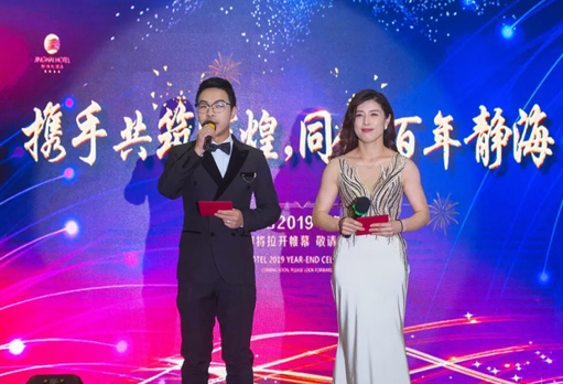 必发集团年会第一档——静海大酒店