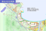 乌兰察布自贸区，来了！